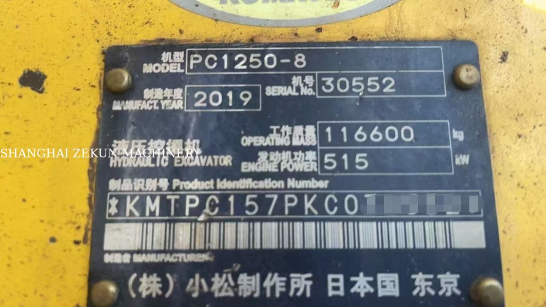 2019 Komatsu PC1250-8 Ekskawator Idealny 120 Tonowy Zespół Górniczy dla Biznesu