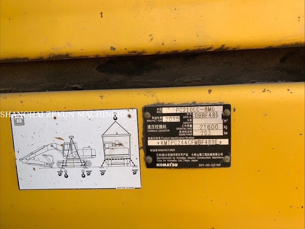 Koparka Komatsu PC210LC-8MO z 2015 roku o masie eksploatacyjnej 100 kg i maksymalnym zasięgu kopania 9